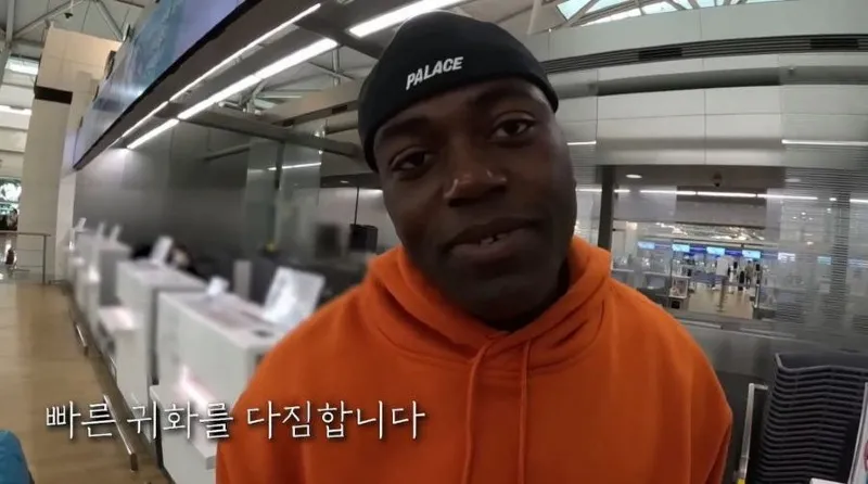 여권 없이 해외 나가는 조나단
