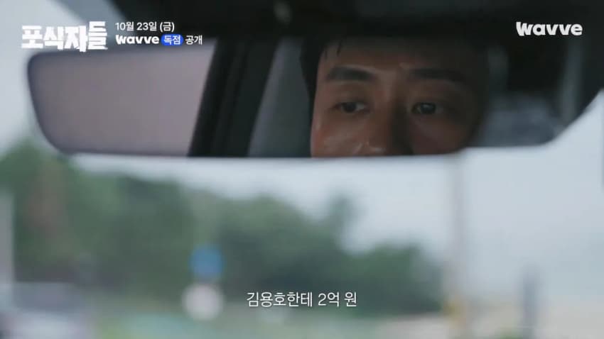 사이버렉카들이 유명인 협박해서 돈버는 방법 ㄷㄷㄷ (17)