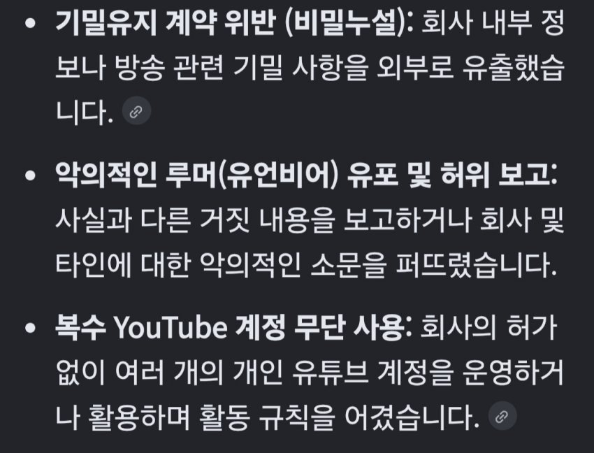 싱글벙글 본인 잘못으로 망하고 살자한 옆나라 버튜버 (5)