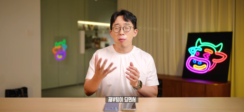 아이폰 18 패닉풀 이슈 (8)