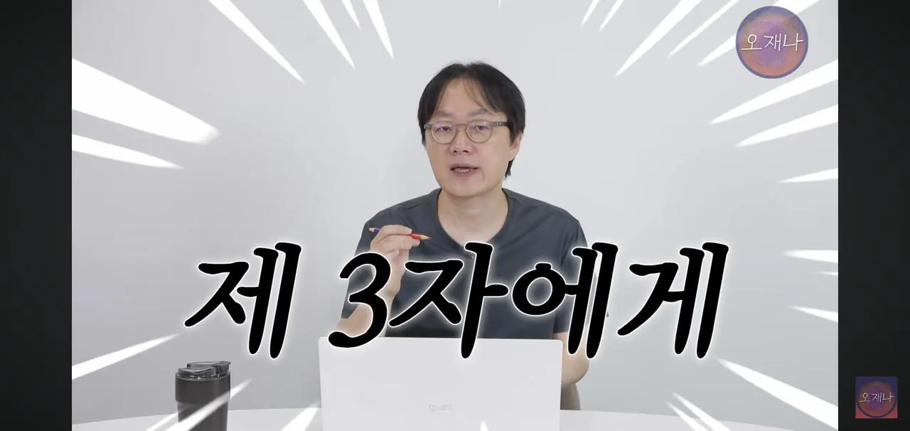 홍콩반점 점주가 오재나 고소한 이유. jpg (25)