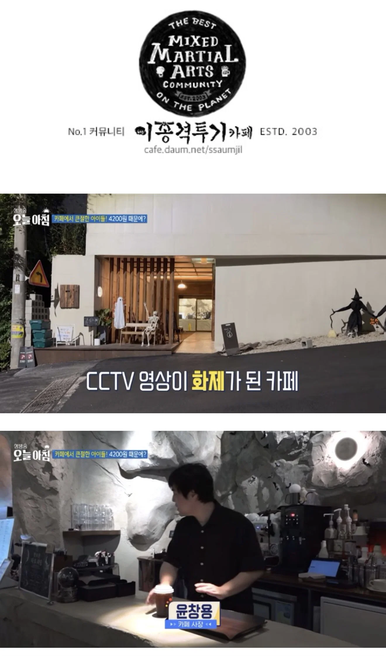4,200원 모자라 포기했는데..서비스 받고 큰절한 아이들