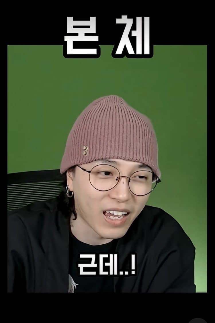 싱글벙글 냉혹한 씹덕굿즈의 세계 (17)