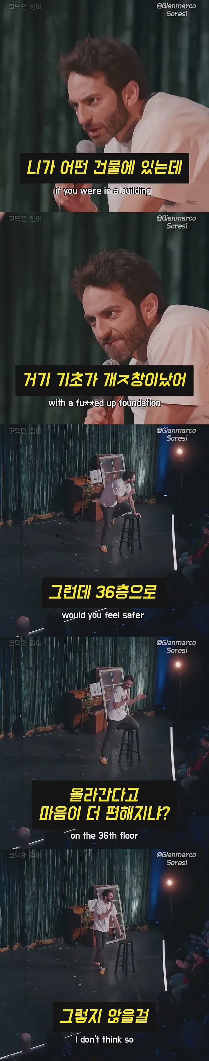 36살씩이나 먹었으면 부모 원망은 그만해야지 (2)