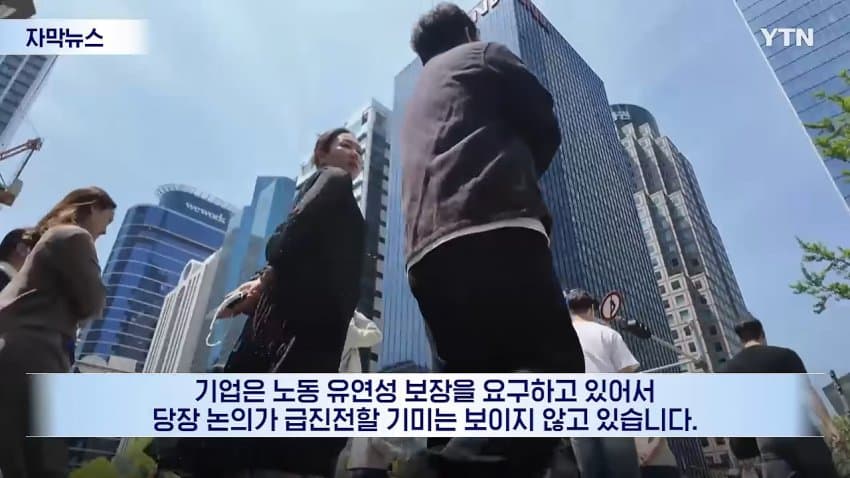 싱글벙글 고령 노동자 늘고 신규 채용 줄며 심각해지는 청년 일자리 현실 (15)