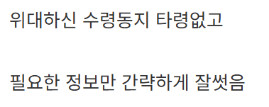 북한하고 전쟁나면 절대 포로가 되지 말고 한명이라도 더 죽여야 하는.eu (10)