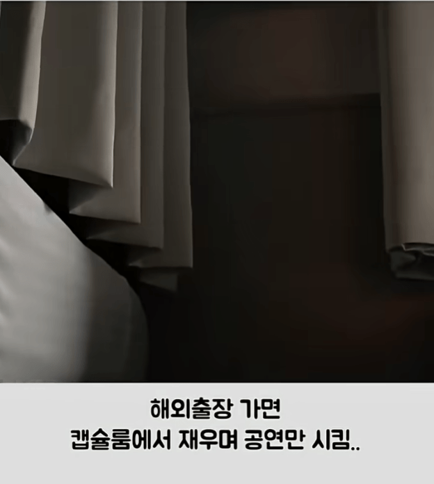 학교의 비리를 폭로한 학생들 (17)