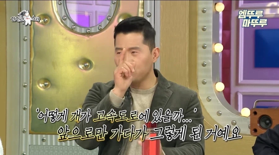 강형욱이 말하는 반려견 분실시 꿀팁 (19)