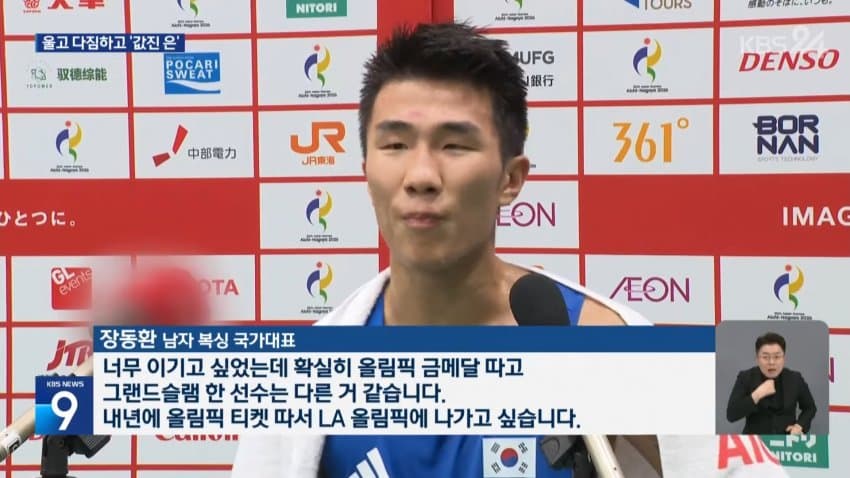 졌지만 잘 싸웠다.. 유도, 복싱 은메달 (13)