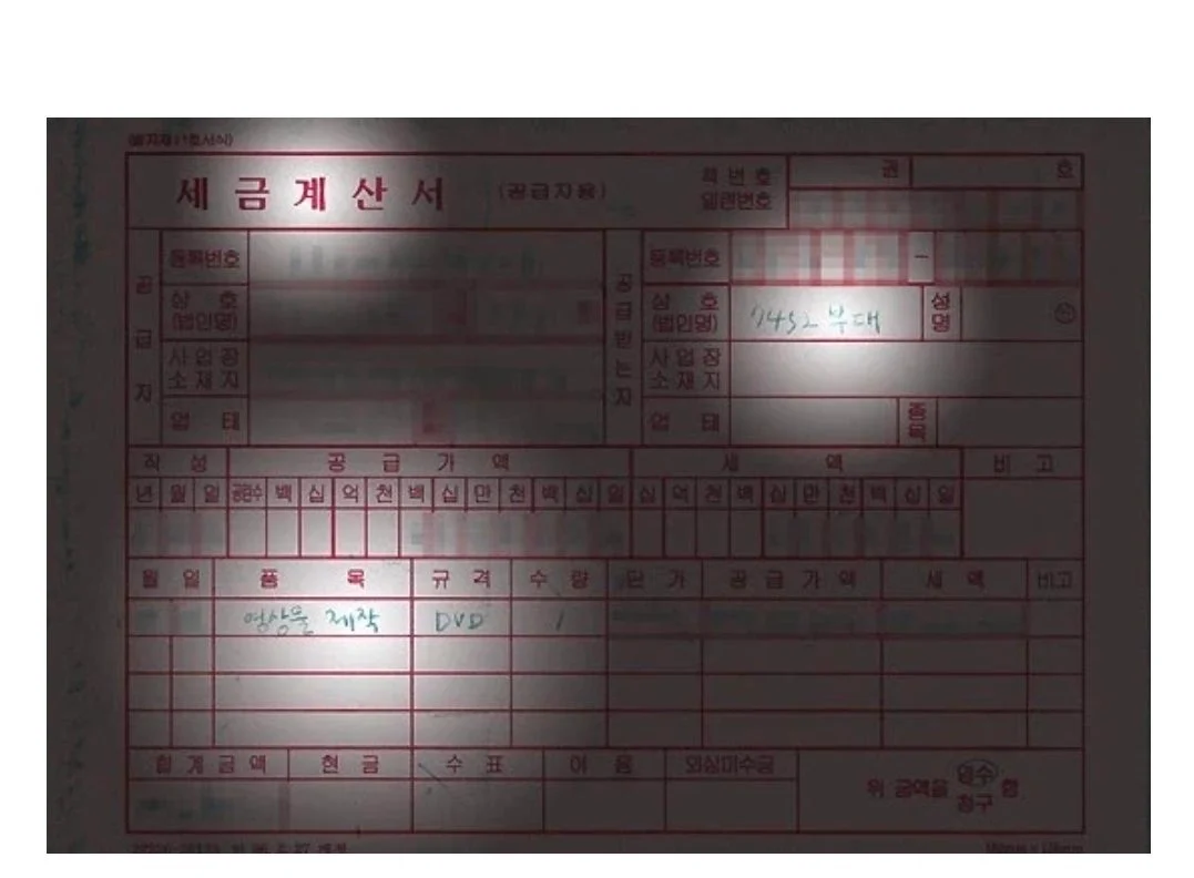 국정원 직원이 대출받는 법
