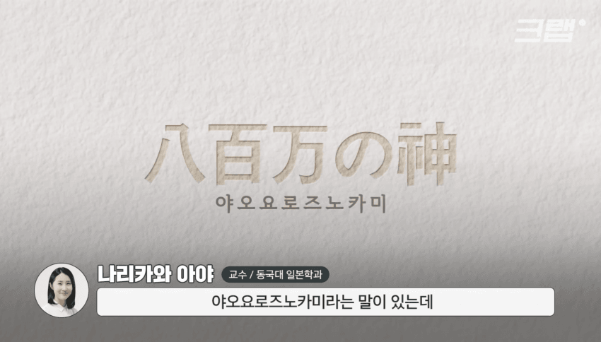 깜짝 .. 일본숲이 유독 무서운 이유 ㄹㅇ . (27)