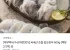 국내산 손질 갑오징어 200g x 3팩