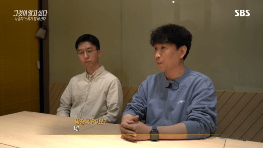 싱글벙글 요즘 2,30대 사이 진짜 심각한 사회문제라는 현상 (12)