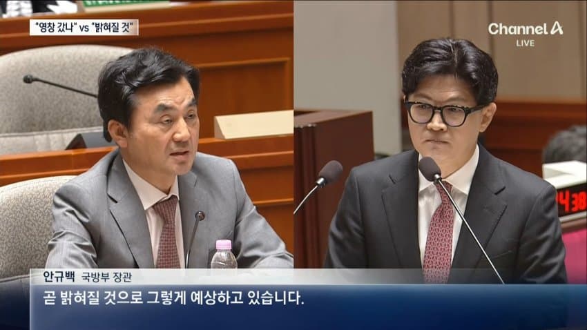 첫 문민 국방장관 교체…안규백 병역의혹 재점화 (10)