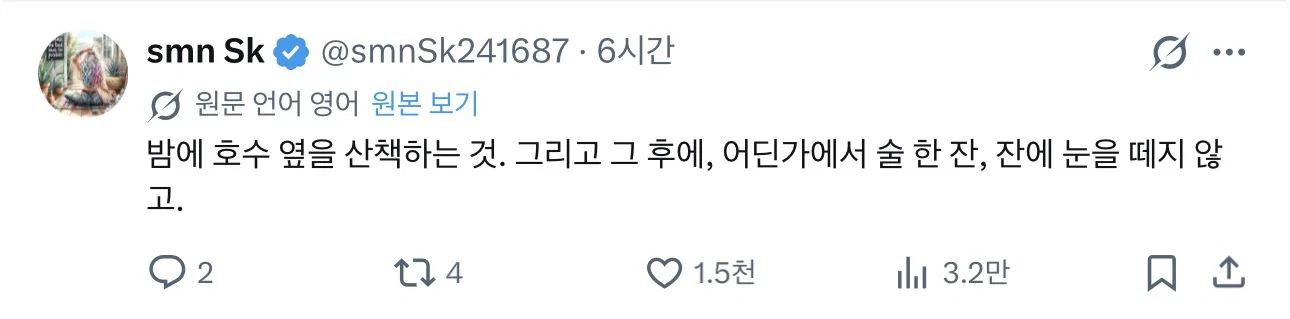 여자들아 남자가 사라진다면 뭐 하고싶어? (3)