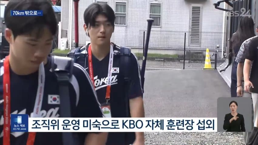 32년 만에 일본서 아시안게임 개막…한국 40금 도전 (18)