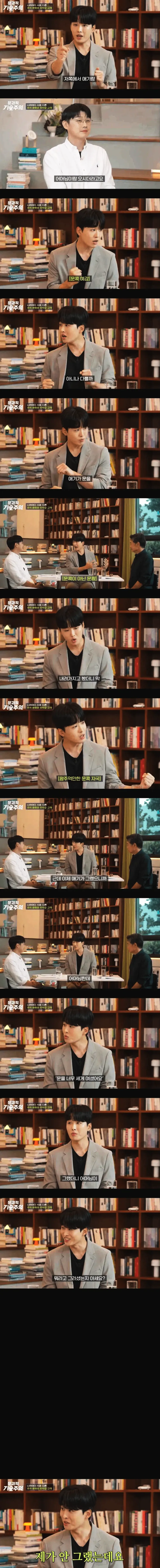 애기가 문콕하자 엄마가 하는 말.jpg