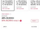 프링글스 오리지날 110g 12개+양파맛 53g 12개+트레이&키링증정