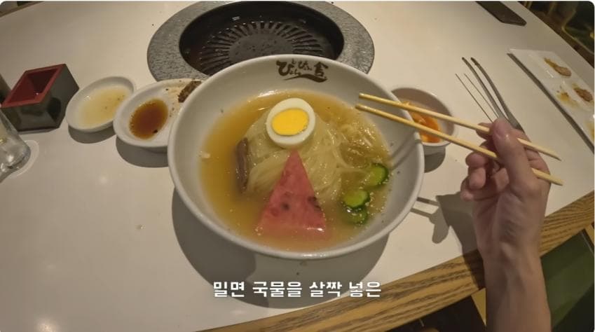 형님의 나라 한국 냉면 따라해서 대박난 일본식 모리오카 슴슴한 냉면.,, (35)