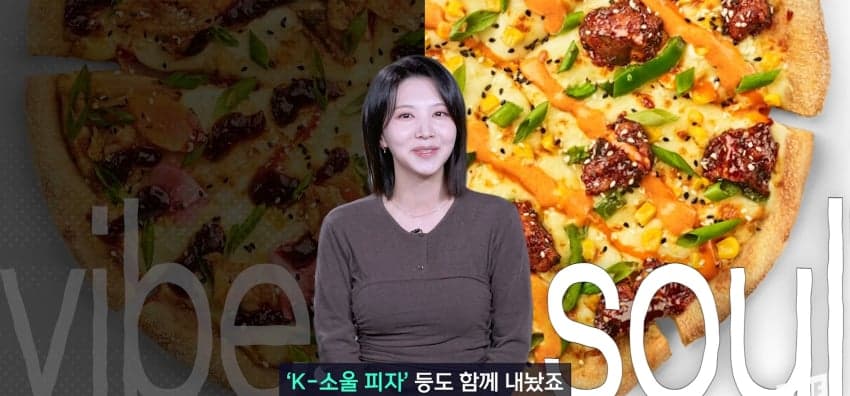 파김치맛 베이글? 외국에반 있다는 K-푸드 (21)