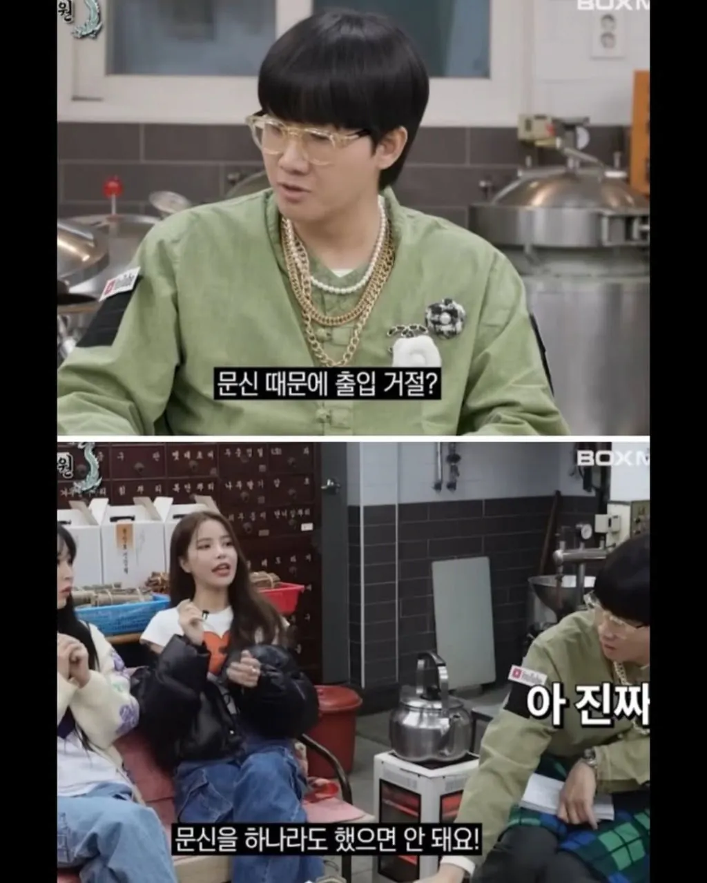 싱글벙글 일본에서의 문신충 취급 (2)