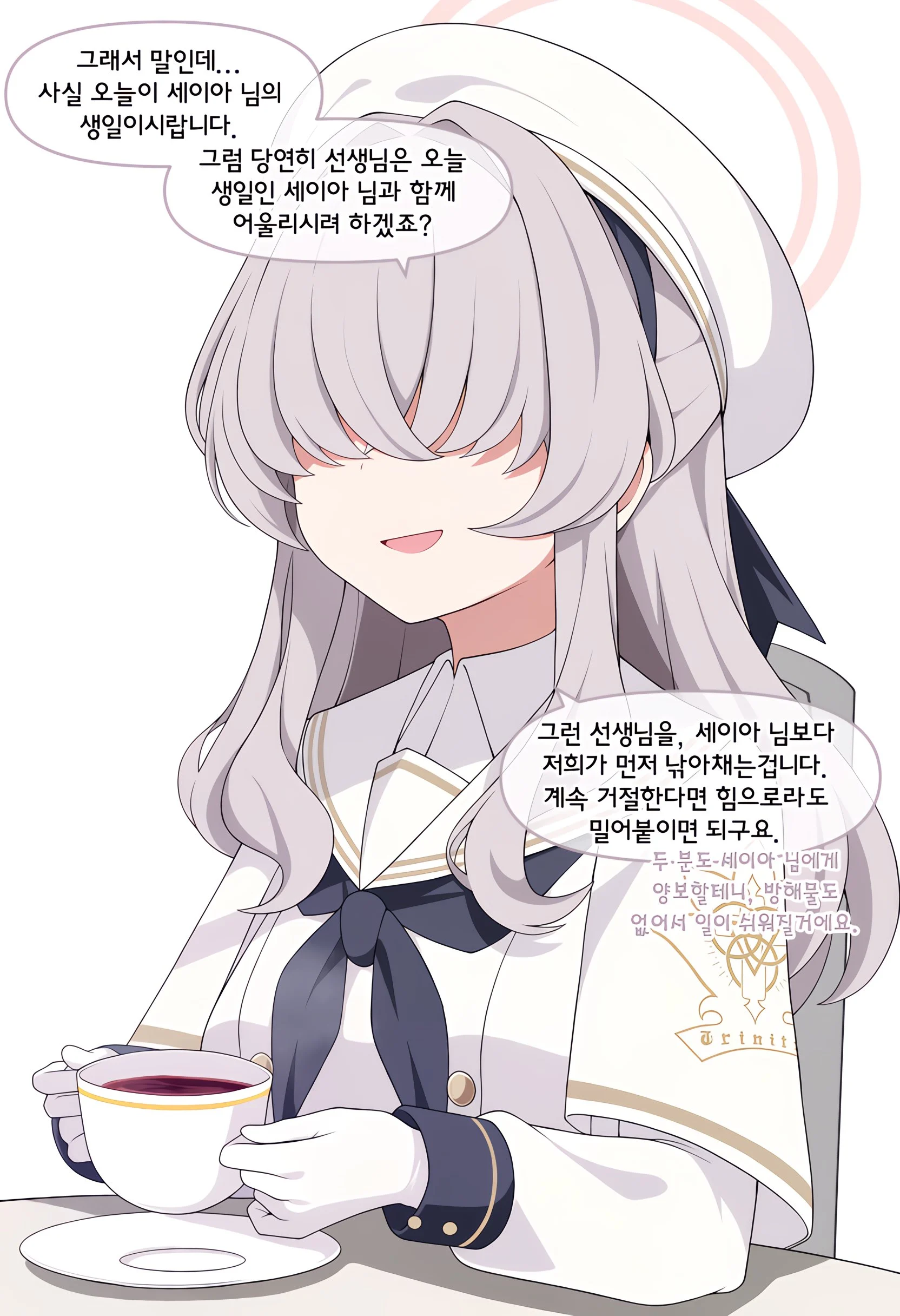 ㅆㄷ) 세이아를 얕보는 모브들 manhwa (5)
