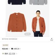 신세계 라코스테 라운드넥 방모 가디건 삼성카드 ...