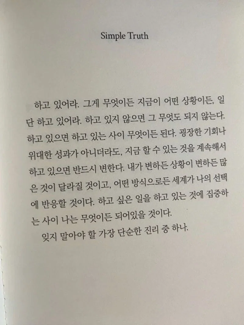 잊지말자 이성계도 57살에 조선을 건국했다는 사실을 (25)
