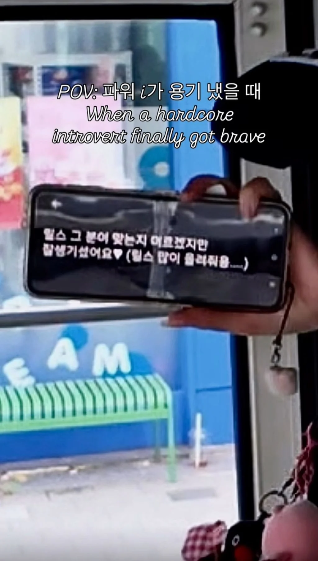 잘생겨서 난리났다는 버스기사