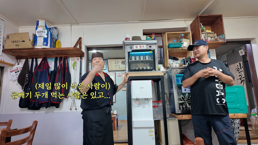 쯔양 중국집 먹방 직관하고 극찬하는 강릉 어르신 ㅋㅋㅋ (21)