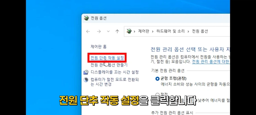 현재 난리가 난 윈도우 적폐 설정 해제법 (27)