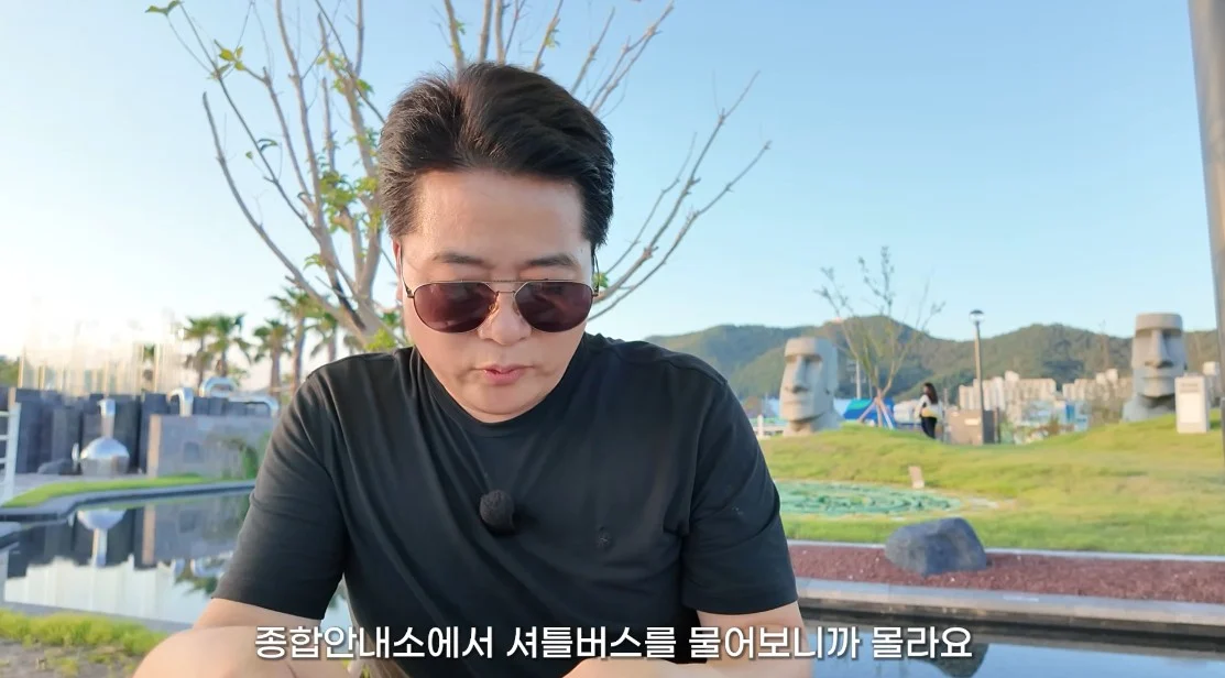 안 싱글벙글 여수국제 섬박람회 후기 (55)