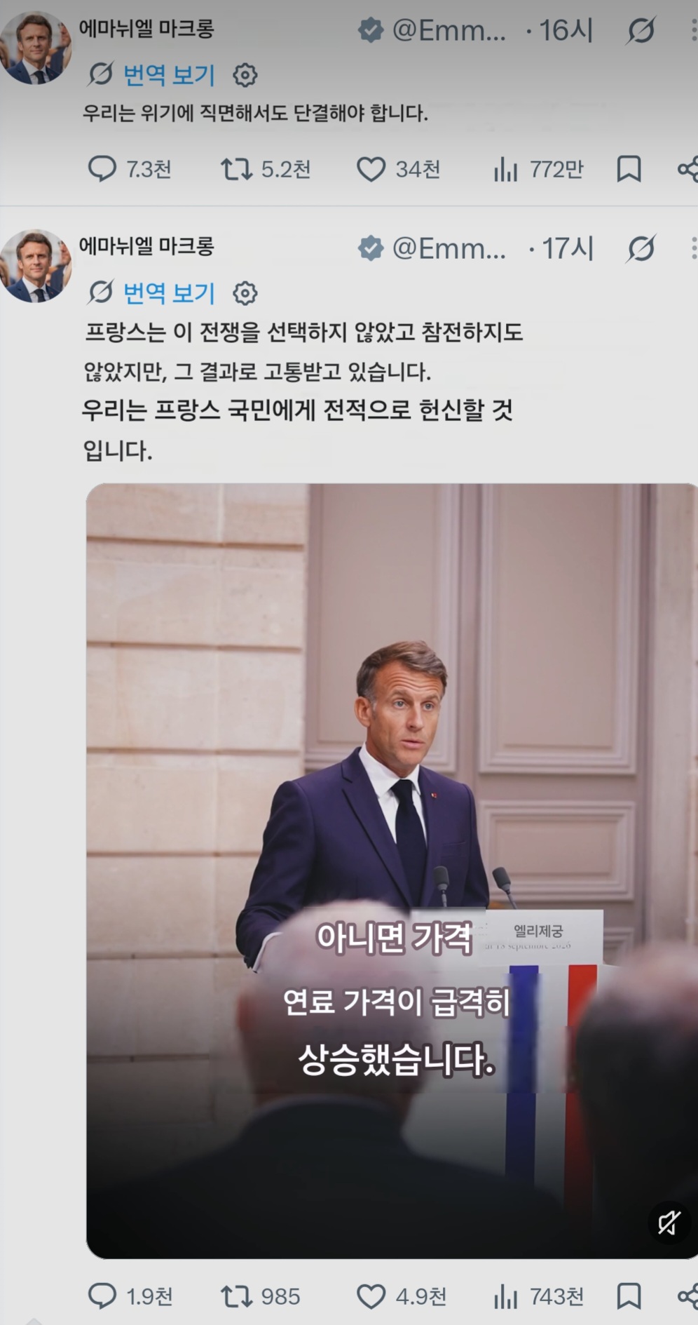 안싱글벙글 러시아 유럽과의 전면전 준비중? (5)