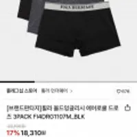 휠라 드로즈 3장세트