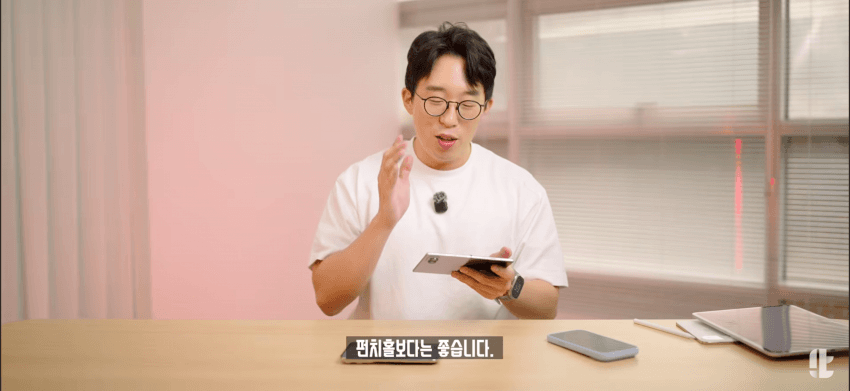 듀오 : 폴드8 퀄리티 차이 ㅈㄴ 심해보이네 ㅋㅋ (17)