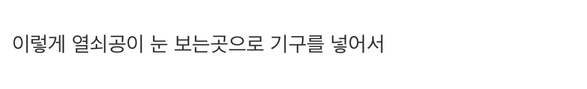 식당 밥값 40만원 먹튀 사기꾼 인실ㅈ 되는 과정