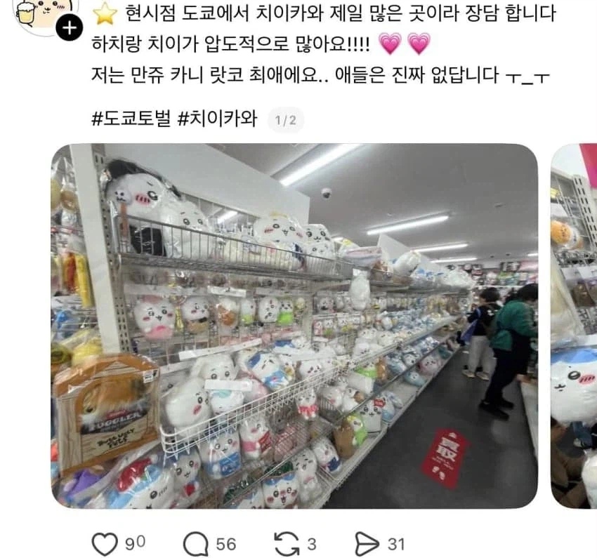 여초의 흔한 기싸움