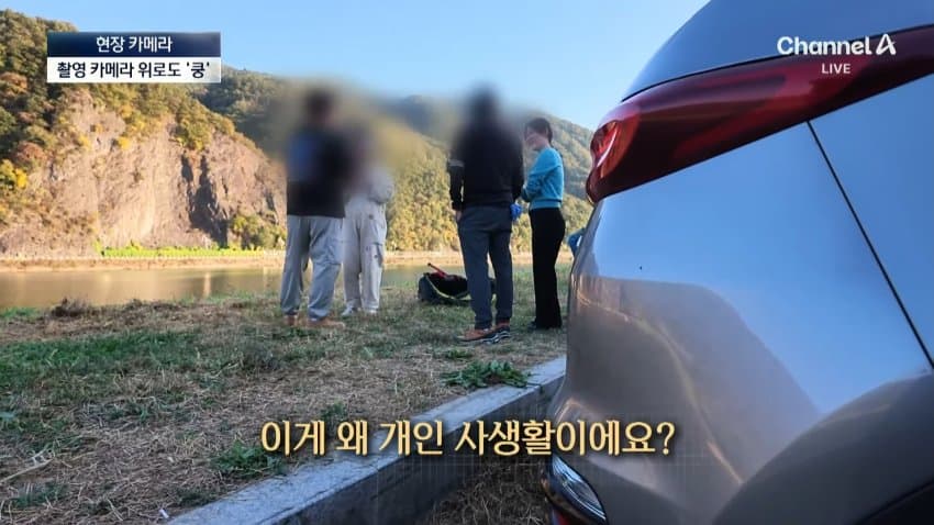채널a) 주차장에 낙하산?...하늘서 날벼락 (26)