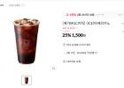 [메가MGC커피] (ICE)아메리카노