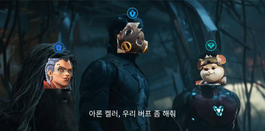 아론 켈러에게 탱커 버프를 요구하는 탱커유저들