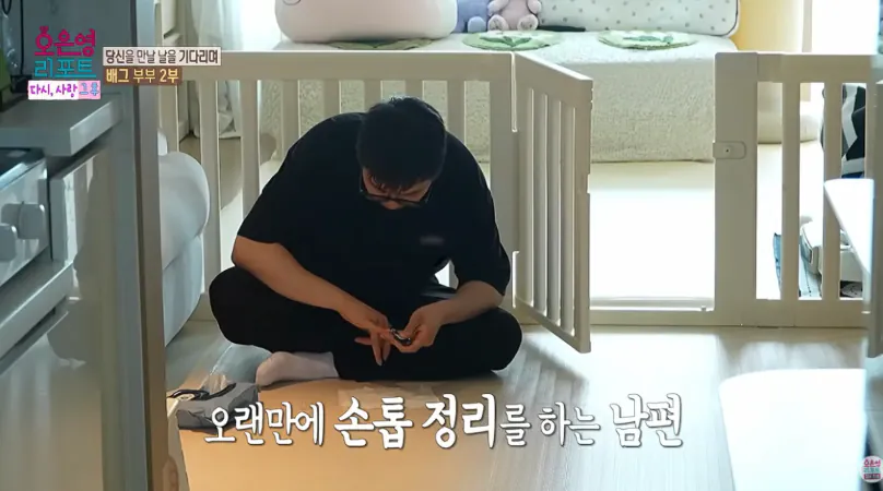 배그부부 근황