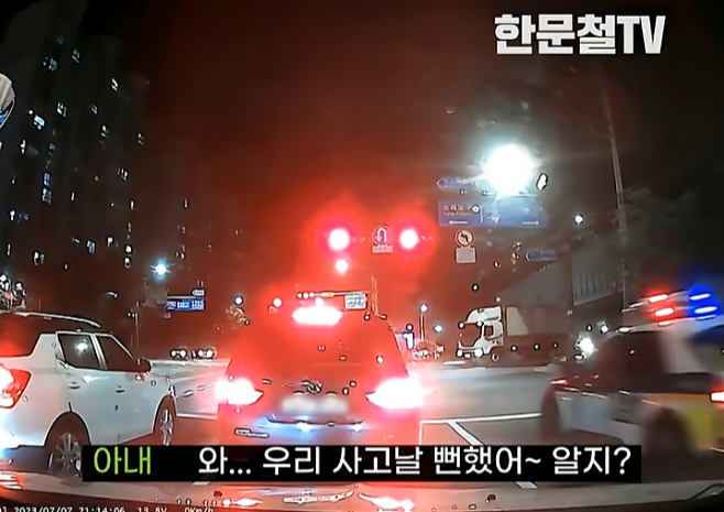 한블리 레전드-미쳐버린 사법부편 (3)