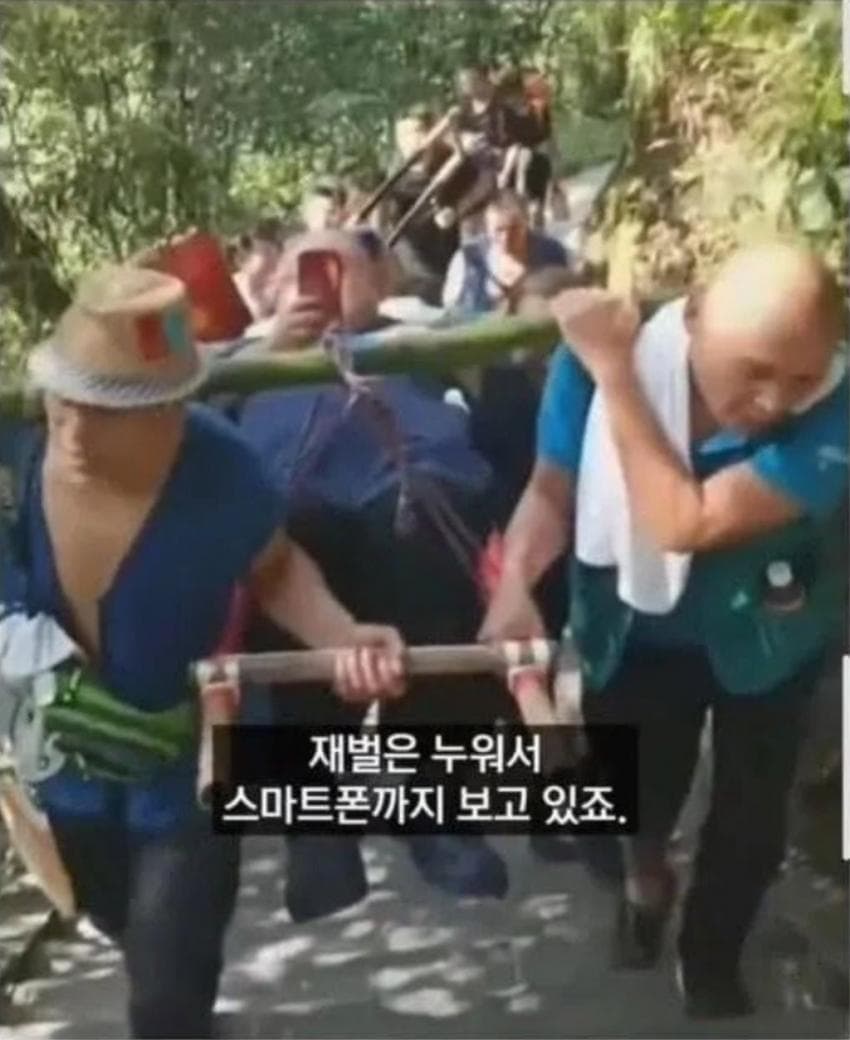 싱글벙글 중국 부자의 갑질 (4)