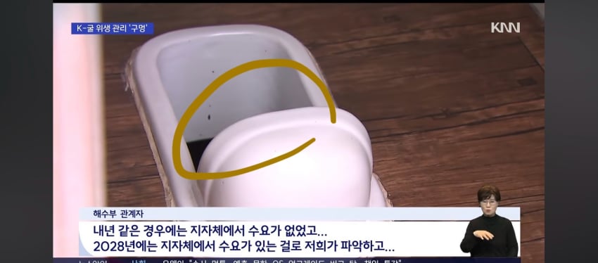 현재 논란이라는 경상남도 굴 상태 (11)