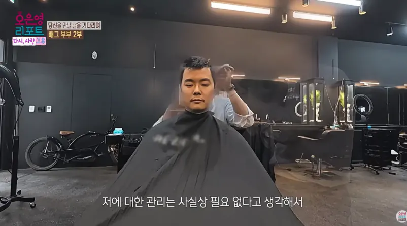 배그부부 근황 (9)
