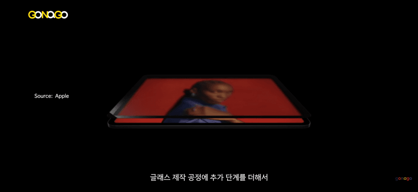 아이폰 듀오, 나노텍스쳐 선동이 어이가 없는 이유 (6)