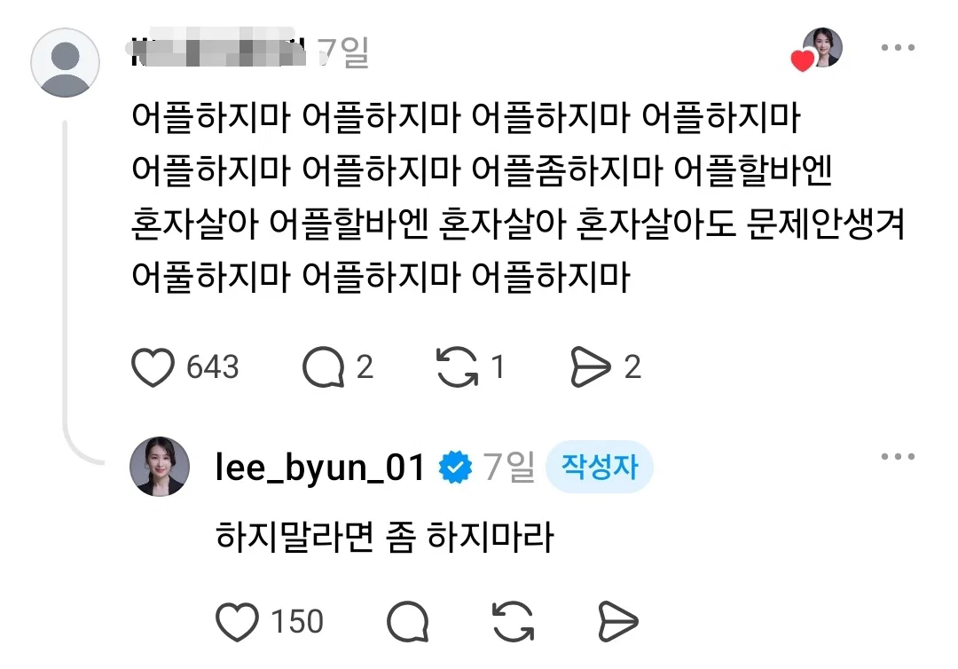 변호사: 남자 잘못 만나면 그냥 인생 종치는 정도가 아니다. 여자가 당하는 건 하도 많아서 뉴스도 안 나와 (5)