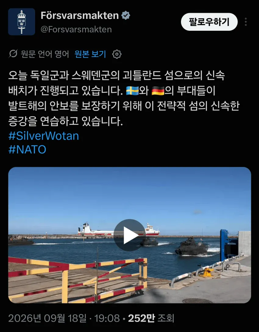 안싱글벙글 러시아 유럽과의 전면전 준비중? (15)