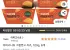아미고나쵸 그랩앤고 치즈, 100g, 6개