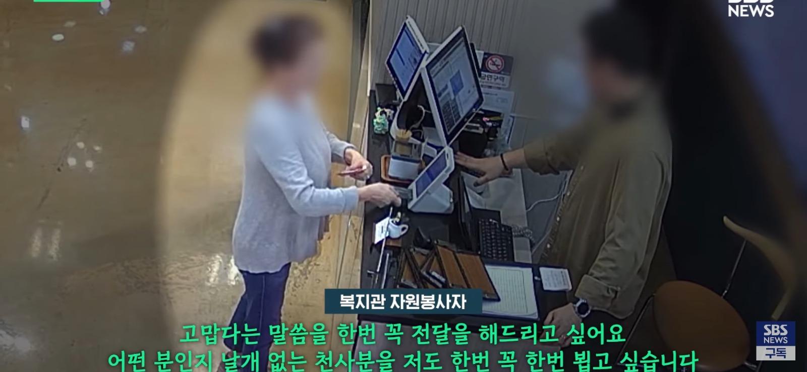 쌩판 모르는 사람들에게 60만 원 밥값을 낸 이유 (19)